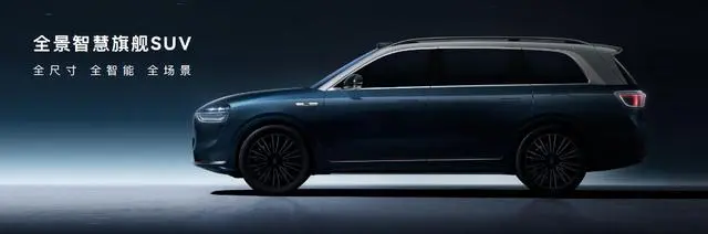 余承東:AITO問界M9將搭載AI大模型 余承東:AITO問界M9將搭載AI大模型