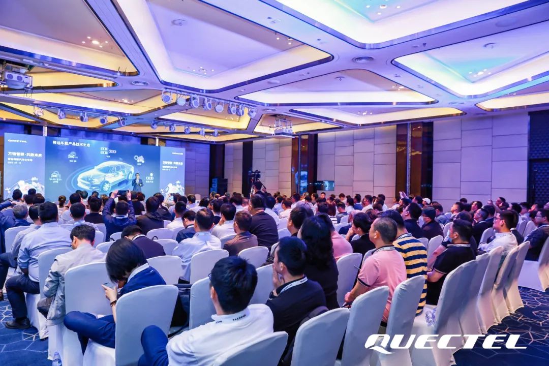 移遠通信汽車前裝事業部總經理王敏 移遠通信汽車前裝事業部總經理王敏