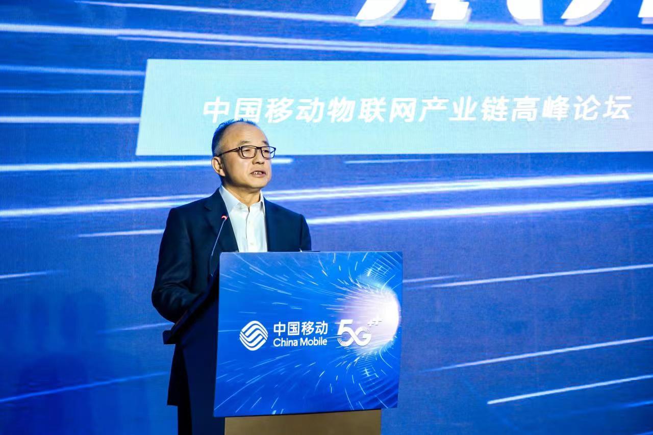 中國移動副總經理高同慶出席大會并致辭 中國移動副總經理高同慶出席大會并致辭