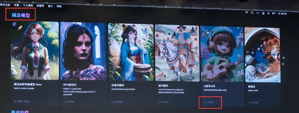 自研大模型圖片生成被質疑 商湯回應