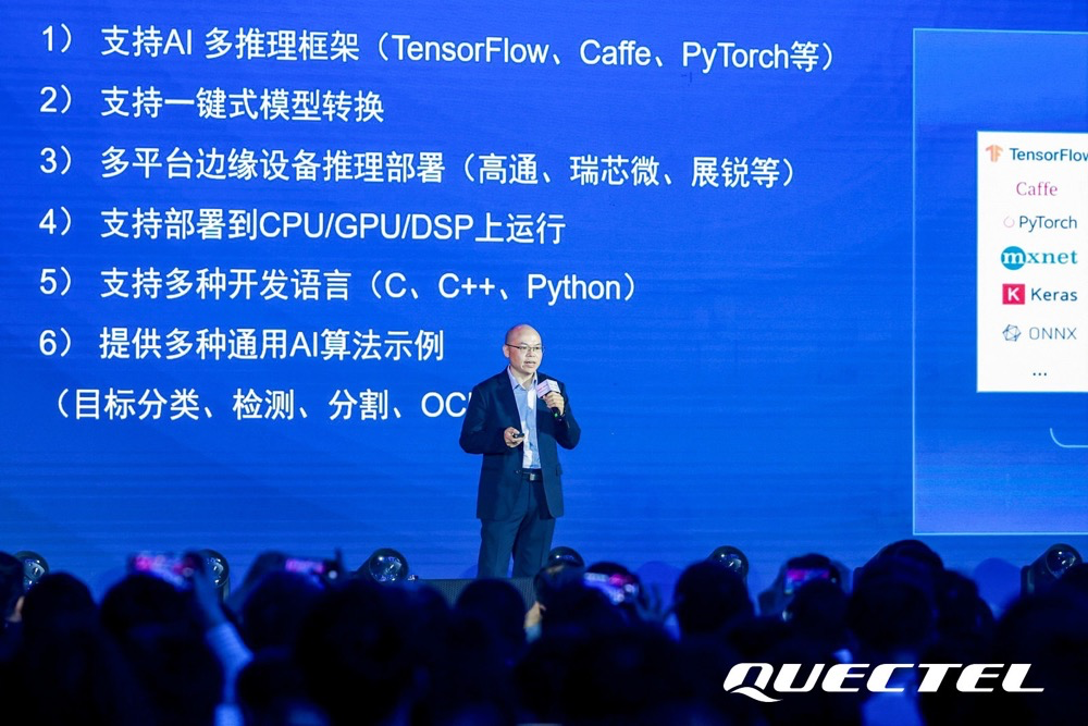 移遠通信高級副總裁楊中志 移遠通信高級副總裁楊中志