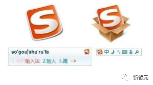 搜狗輸入法 搜狗輸入法