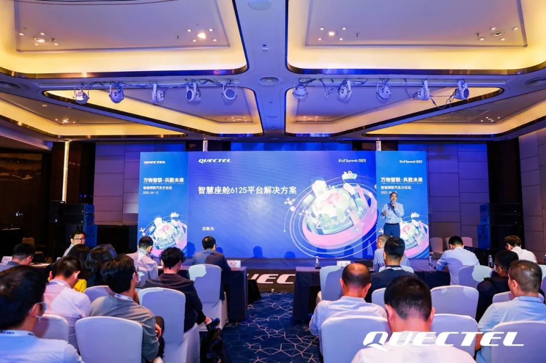 上汽大通智能座艙總監田敏杰 上汽大通智能座艙總監田敏杰