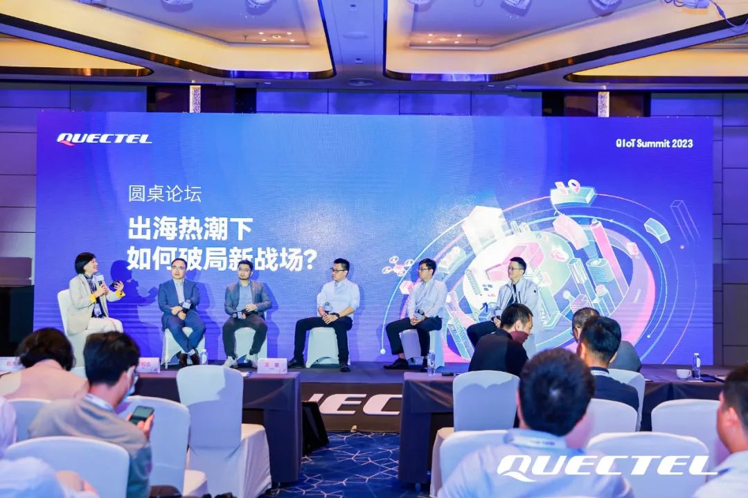 出海熱潮下,如何破局新戰場? 出海熱潮下,如何破局新戰場?