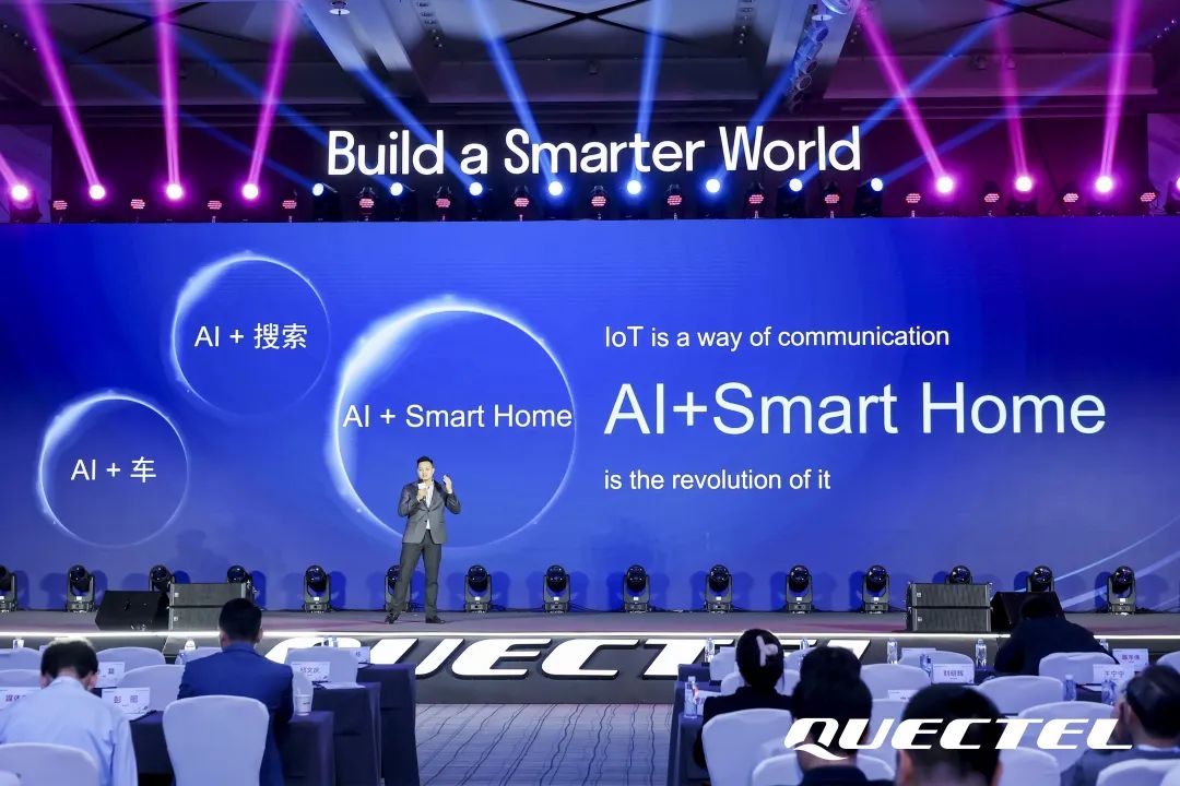 移遠通信物聯網產品總監丁子文