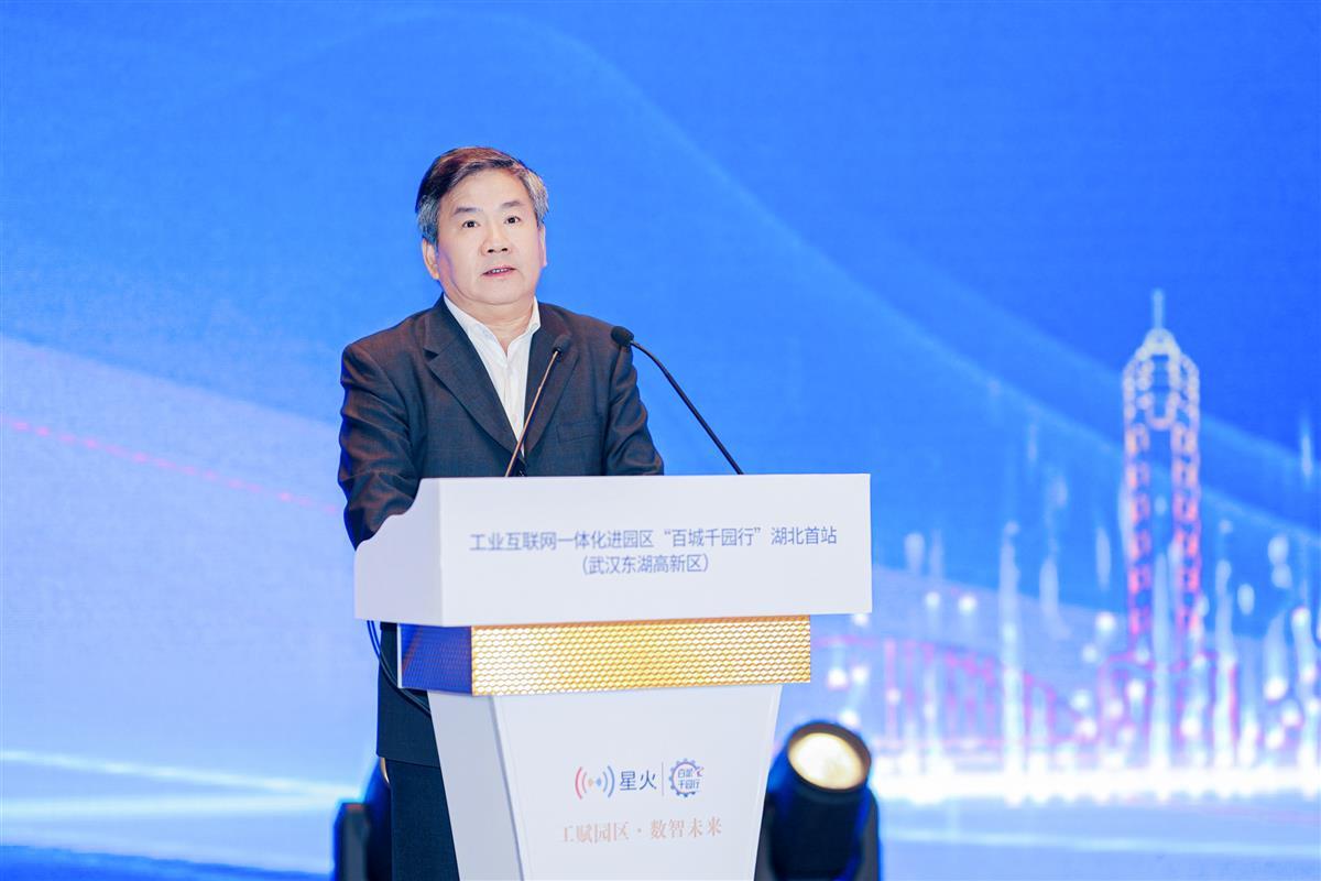 湖北省通信管理局副局長梁長島在大會上發言 湖北省通信管理局副局長梁長島在大會上發言