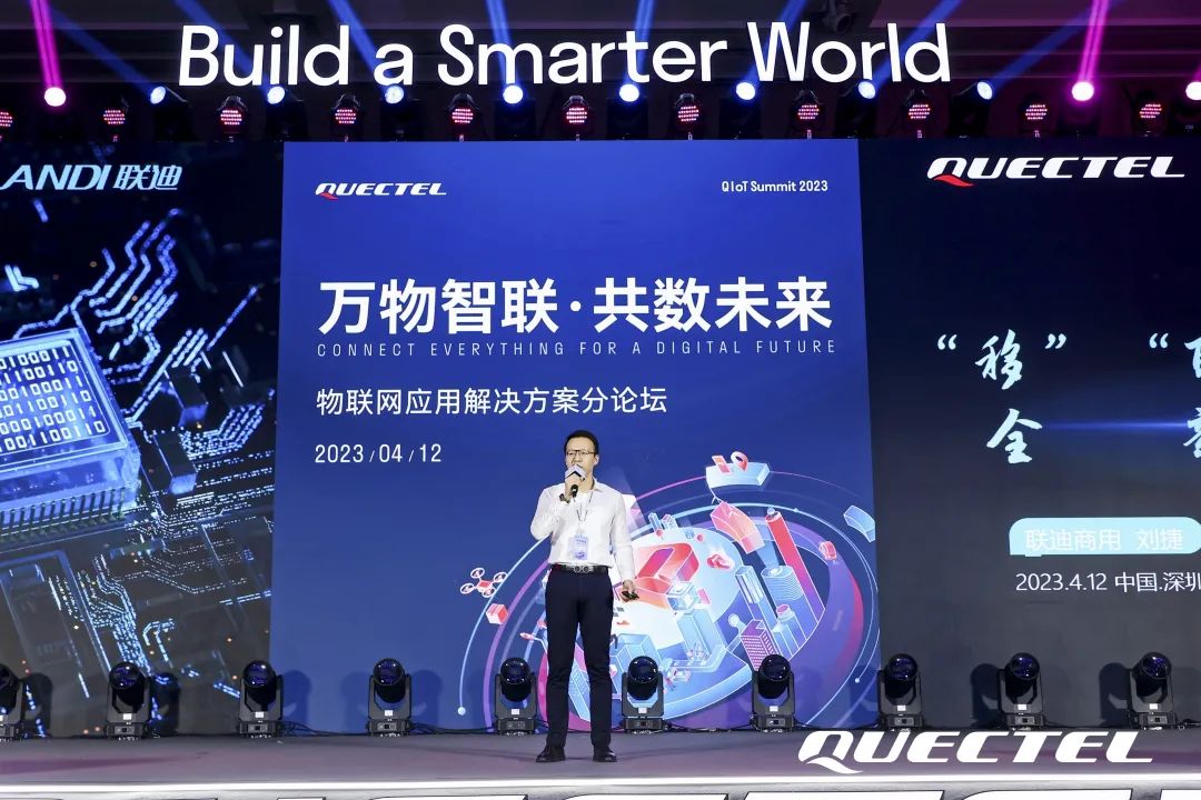 福建聯迪副總裁劉捷