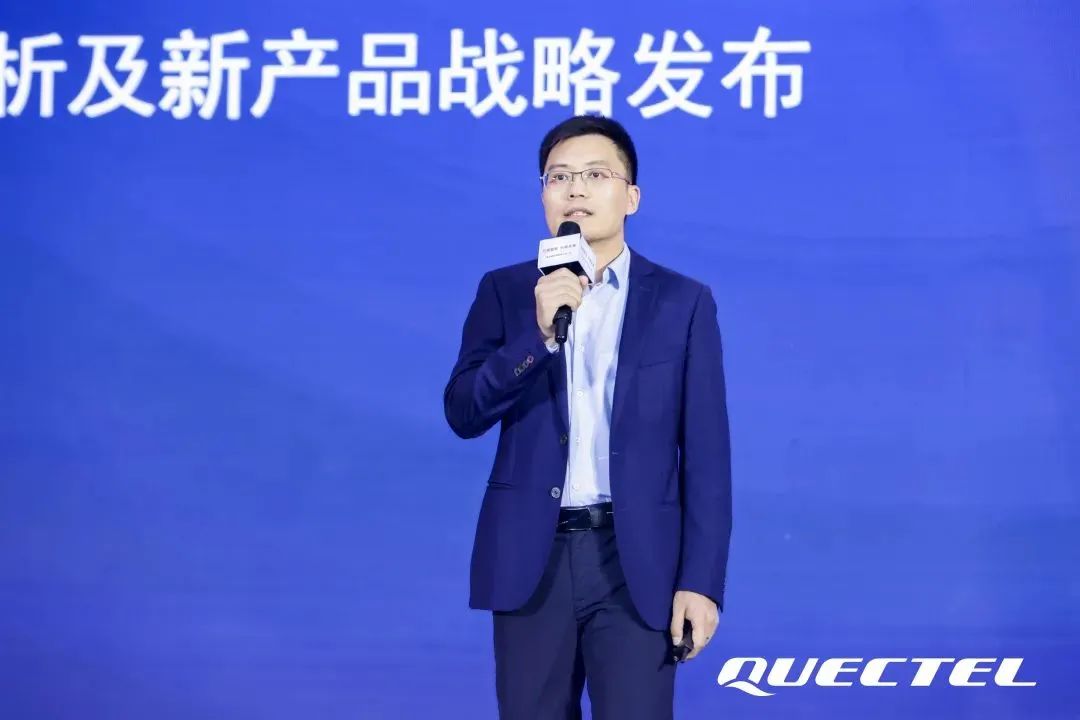 移遠通信高級副總裁徐大勇 移遠通信高級副總裁徐大勇