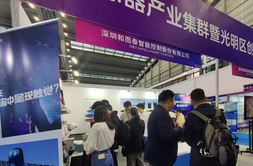 和而泰攜智能廚房場景方案亮相深圳國際傳感器與應用技術展覽會 和而泰攜智能廚房場景方案亮相深圳國際傳感器與應用技術展覽會