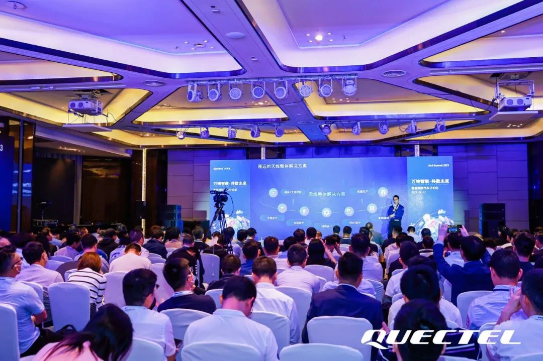 移遠通信天線產品總監林規 移遠通信天線產品總監林規