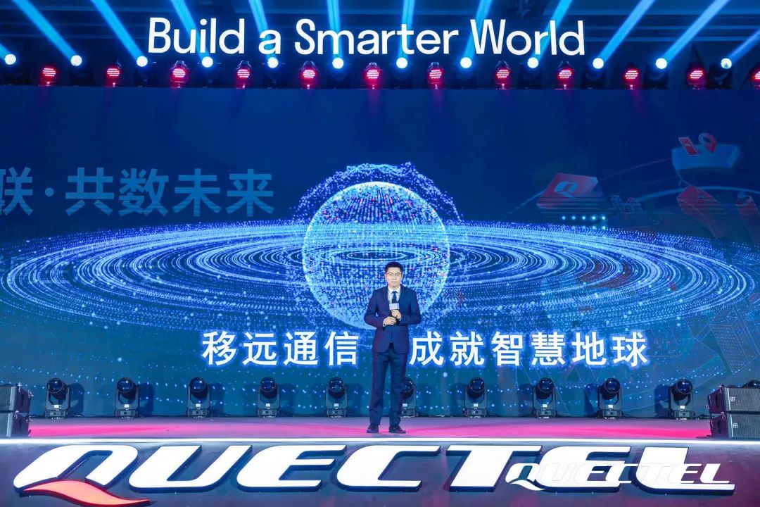 移遠通信COO張棟 移遠通信COO張棟