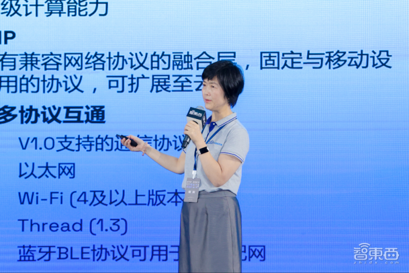 昕諾飛標準與法規部亞洲區負責人、CSA中國成員組主席宿為民 昕諾飛標準與法規部亞洲區負責人、CSA中國成員組主席宿為民