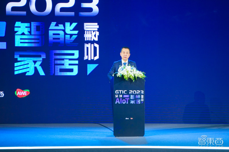 中國家用電器協會副理事長徐東生 中國家用電器協會副理事長徐東生