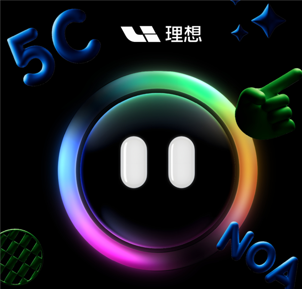 理想負責人:我們在ChatGPT問世前就啟動了大語言模型的訓練