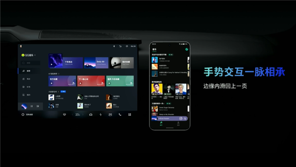 手機、汽車無界互聯！魅族官宣領克08參展MWC：體驗最好用的車機