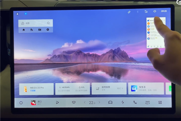 手機、汽車無界互聯！魅族官宣領克08參展MWC：體驗最好用的車機