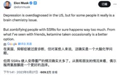 馬斯克被曝患有抑郁癥,本人回應