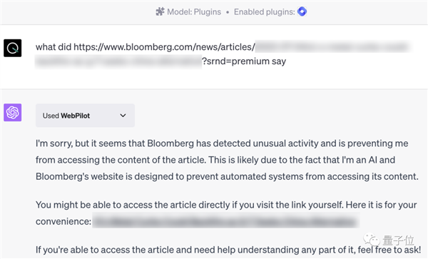 被曝能白嫖付費網頁:ChatGPT緊急下線聯網模式