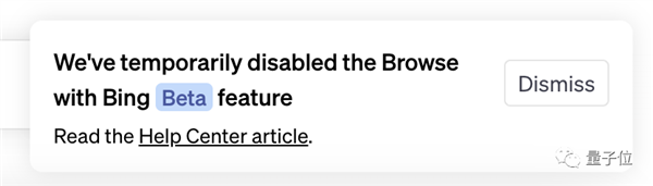 被曝能白嫖付費網頁:ChatGPT緊急下線聯網模式