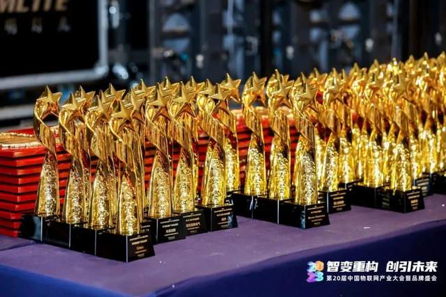 探尋智能物聯新范式｜2023（第20屆）中國物聯網產業大會圓滿落幕