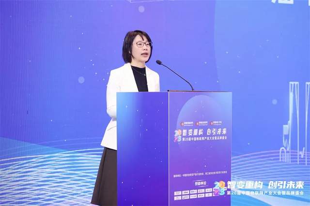 探尋智能物聯新范式｜2023（第20屆）中國物聯網產業大會圓滿落幕