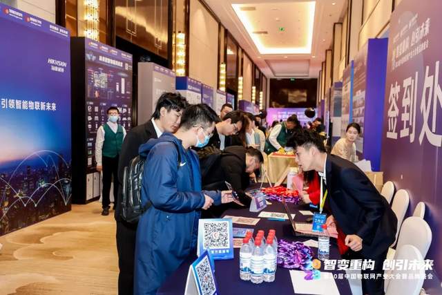 探尋智能物聯新范式｜2023（第20屆）中國物聯網產業大會圓滿落幕