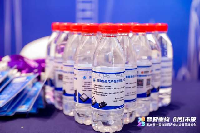 探尋智能物聯新范式｜2023（第20屆）中國物聯網產業大會圓滿落幕