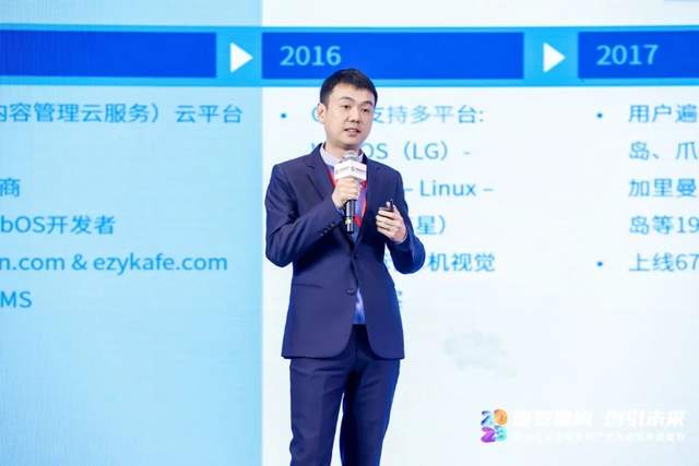 探尋智能物聯新范式｜2023（第20屆）中國物聯網產業大會圓滿落幕