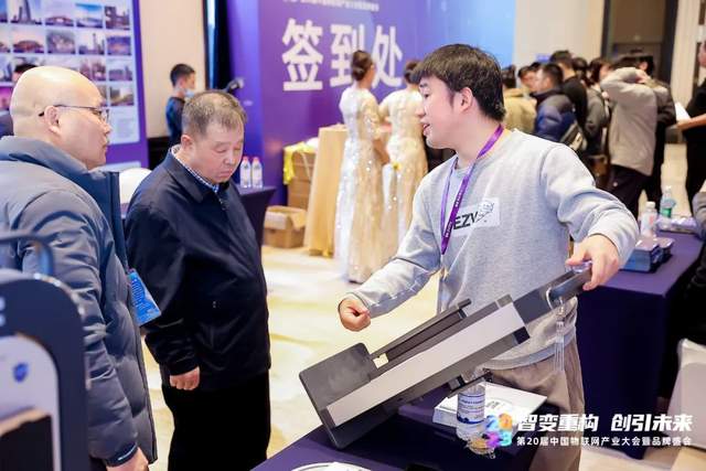 探尋智能物聯新范式｜2023（第20屆）中國物聯網產業大會圓滿落幕