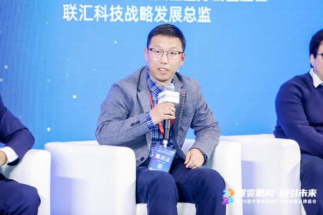 探尋智能物聯新范式｜2023（第20屆）中國物聯網產業大會圓滿落幕