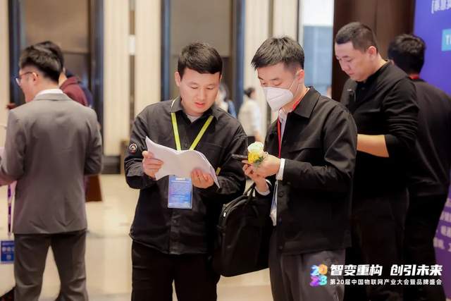 探尋智能物聯新范式｜2023（第20屆）中國物聯網產業大會圓滿落幕