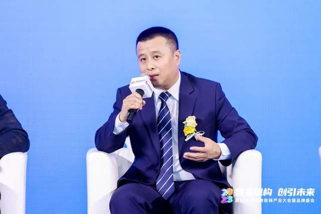 探尋智能物聯新范式｜2023（第20屆）中國物聯網產業大會圓滿落幕