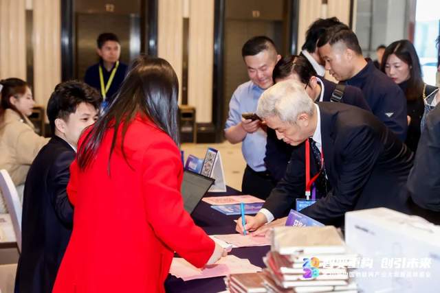 探尋智能物聯新范式｜2023（第20屆）中國物聯網產業大會圓滿落幕