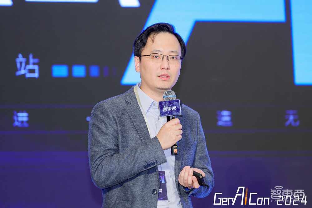 2024中國生成式AI大會上海站開幕!首日大模型峰會燃爆魔都,17位大咖密集輸干貨