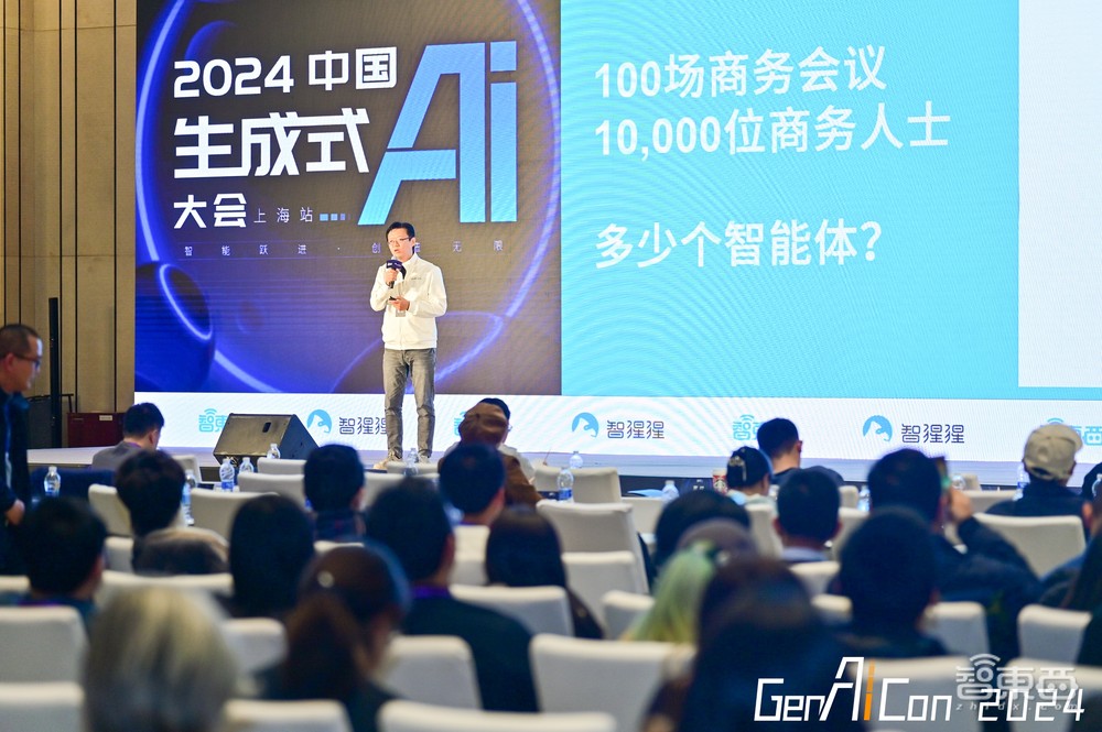 2024中國生成式AI大會上海站開幕!首日大模型峰會燃爆魔都,17位大咖密集輸干貨