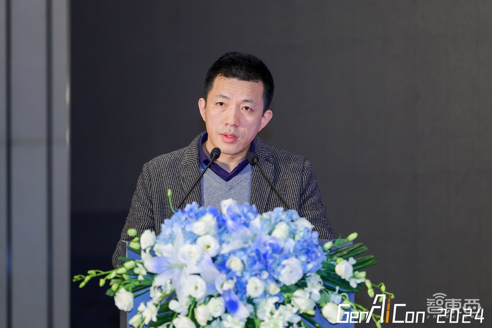 2024中國生成式AI大會上海站開幕!首日大模型峰會燃爆魔都,17位大咖密集輸干貨