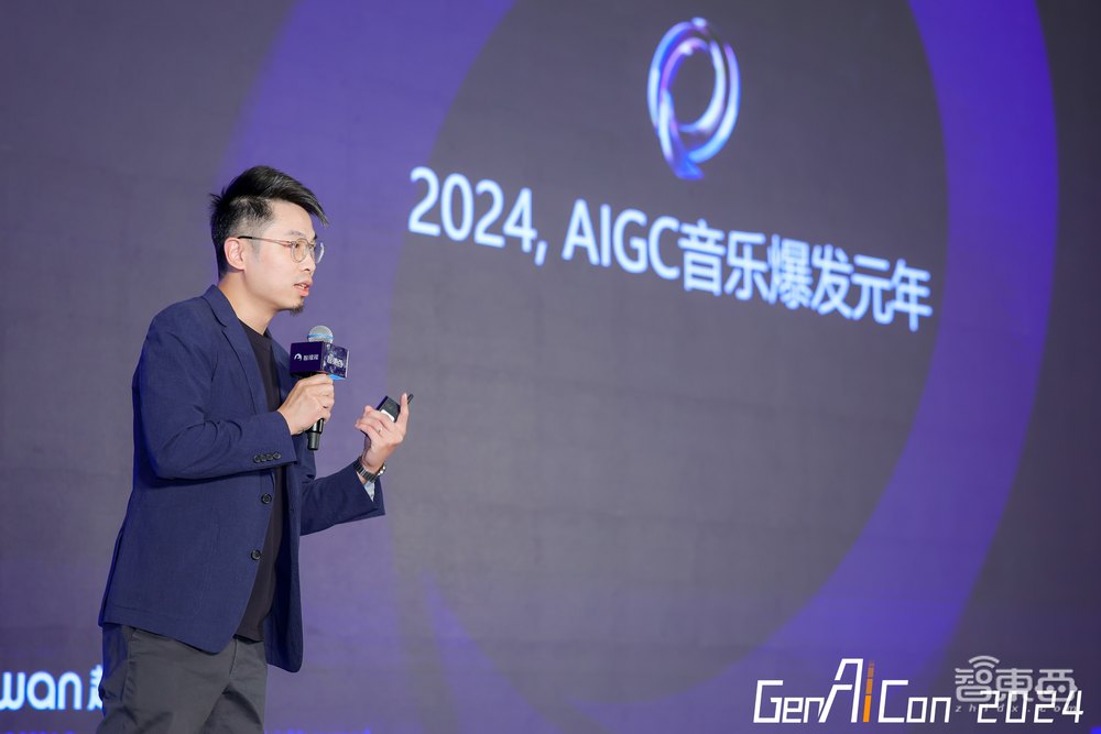 2024中國生成式AI大會上海站開幕!首日大模型峰會燃爆魔都,17位大咖密集輸干貨