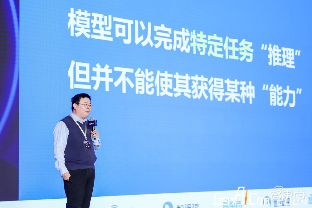 2024中國生成式AI大會上海站開幕!首日大模型峰會燃爆魔都,17位大咖密集輸干貨