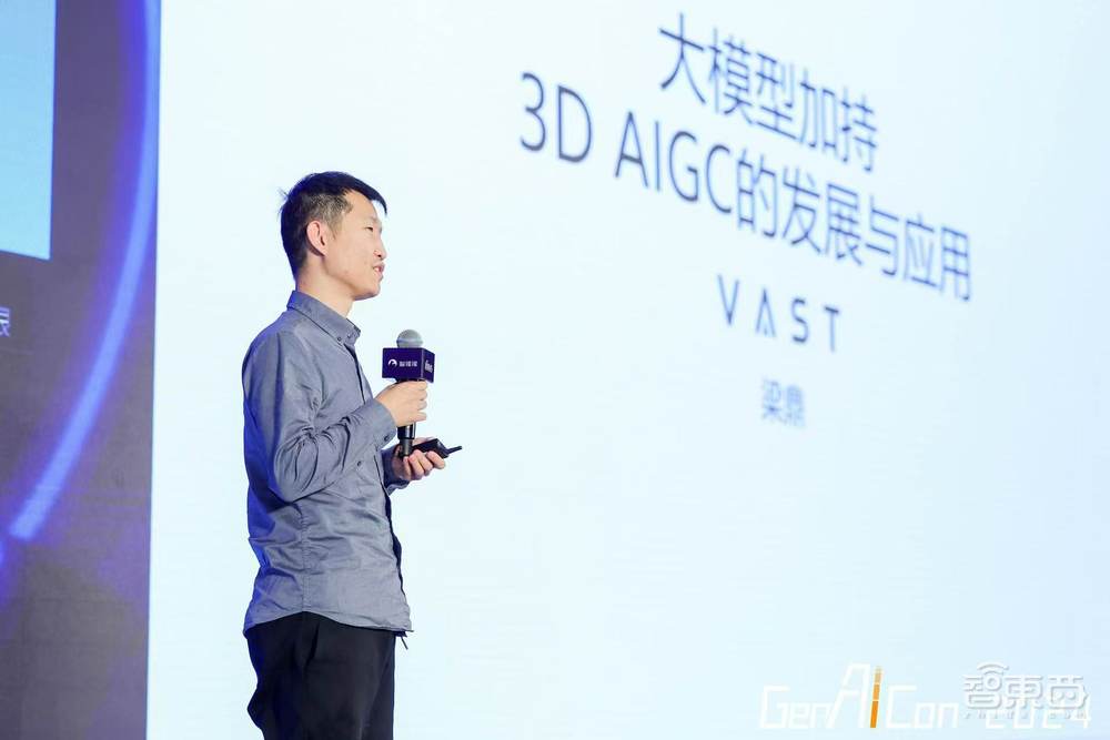 2024中國生成式AI大會上海站開幕!首日大模型峰會燃爆魔都,17位大咖密集輸干貨