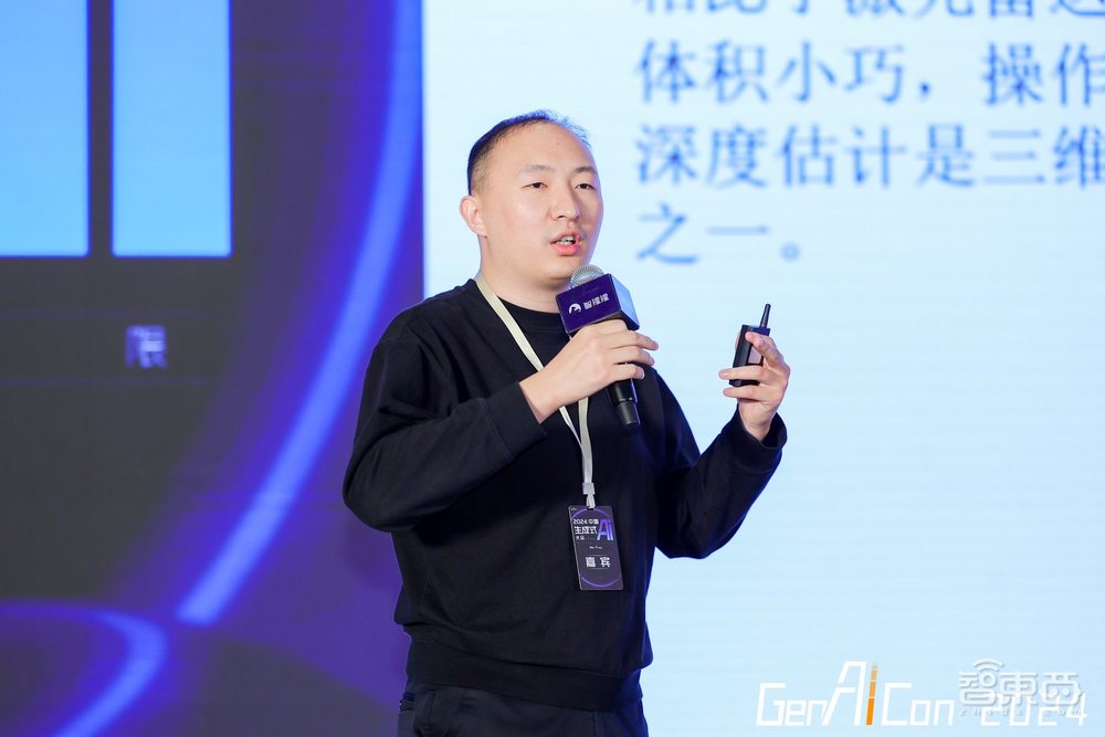 2024中國生成式AI大會上海站開幕!首日大模型峰會燃爆魔都,17位大咖密集輸干貨