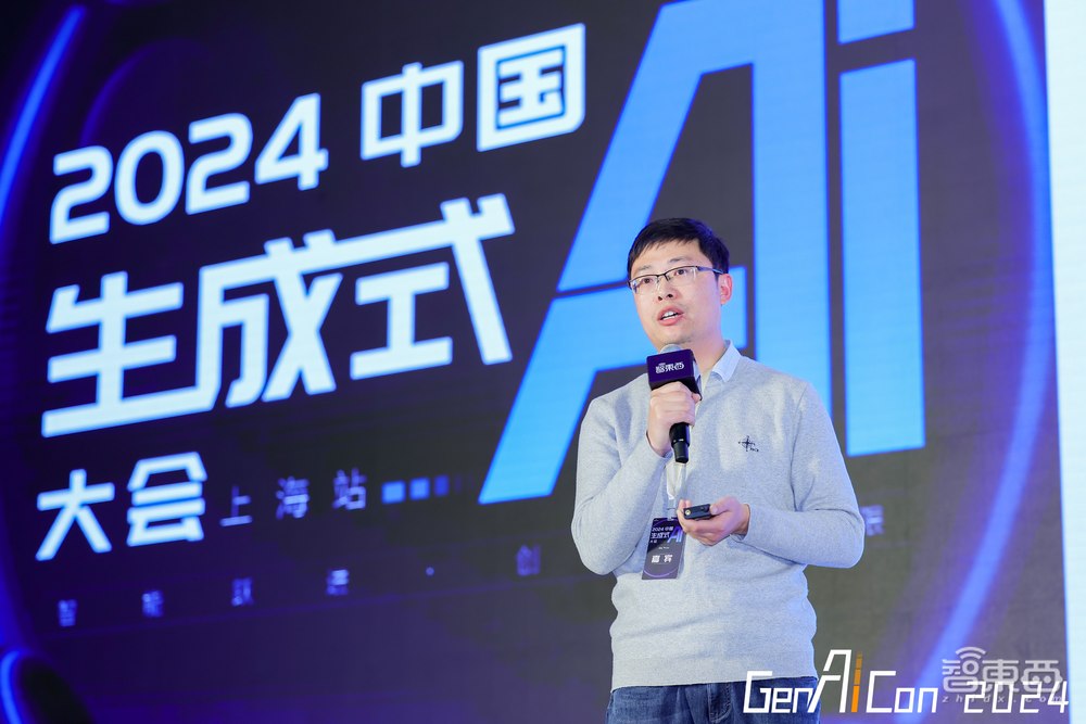 2024中國生成式AI大會上海站開幕!首日大模型峰會燃爆魔都,17位大咖密集輸干貨