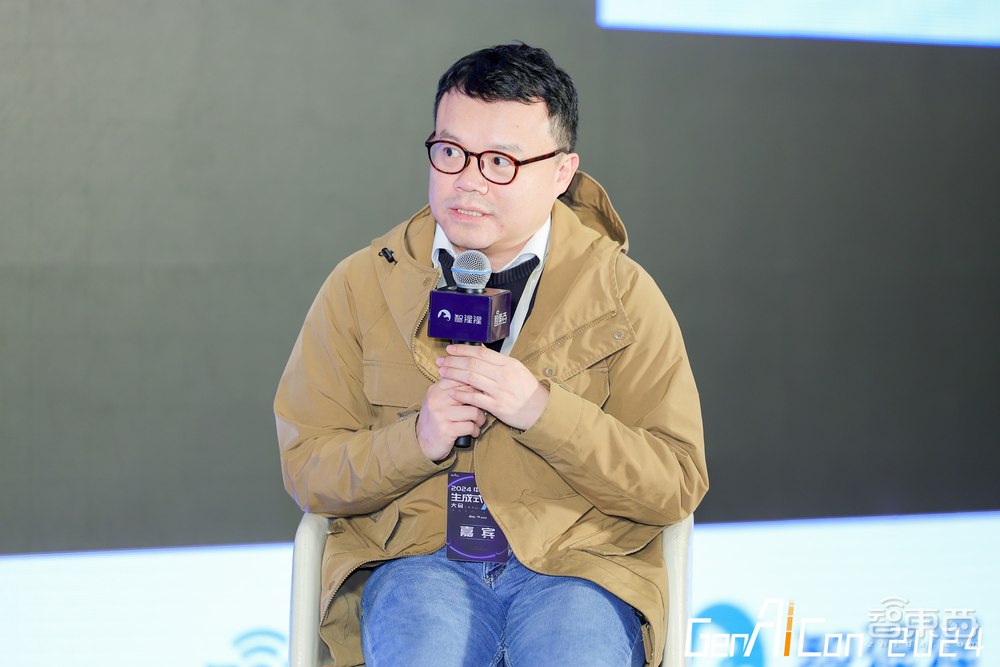 2024中國生成式AI大會上海站開幕!首日大模型峰會燃爆魔都,17位大咖密集輸干貨