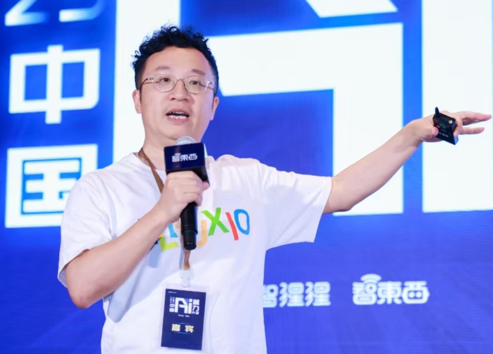 萬字回顧首屆中國AI算力大會!15+位大咖主會場演講精華爆棚,來沒來都值得收藏