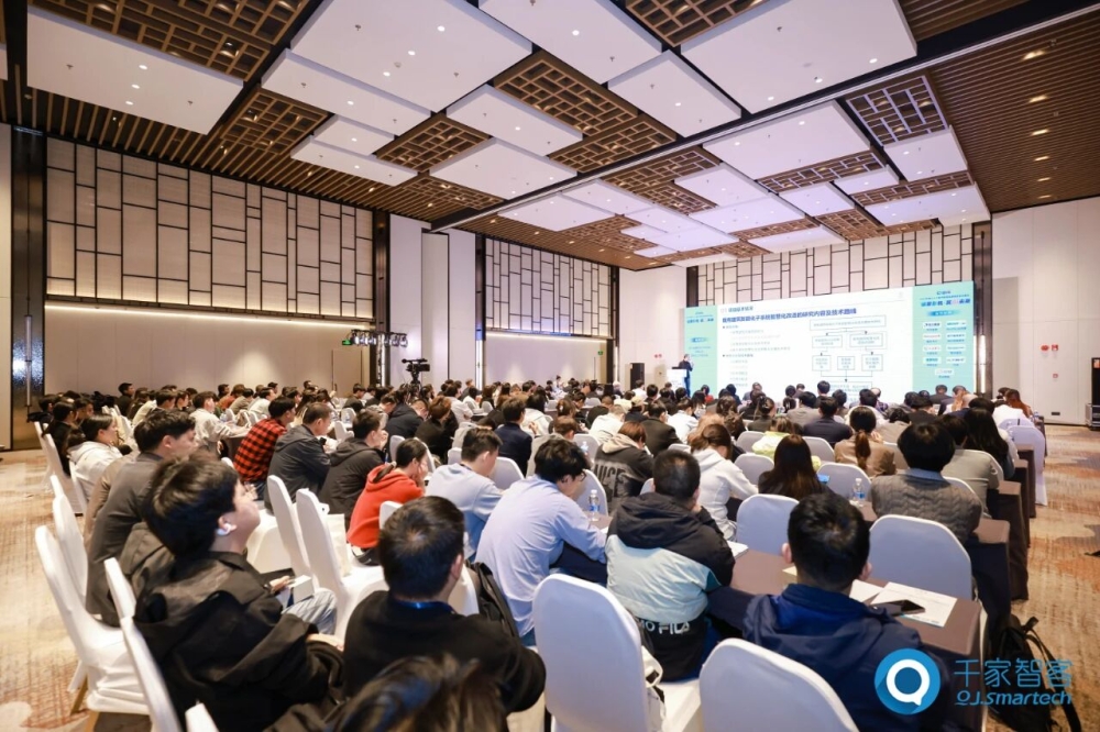 碳索新機·筑AI未來!第26屆CIBIS建筑智能化峰會成都站成功舉辦 碳索新機·筑AI未來!第26屆CIBIS建筑智能化峰會成都站成功舉辦