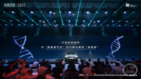 2023智博會山城開幕！華為，京東方，中移物聯參展，無人車開講重慶方言