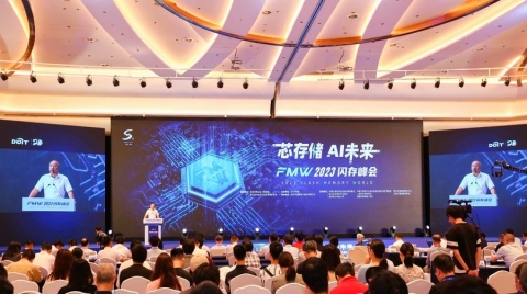 “芯存儲 AI未來”：2023閃存峰會在杭州成功舉辦