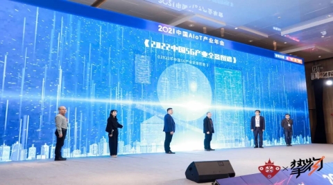 廣和通榮膺AIoT新維獎，閃耀物聯網全場景