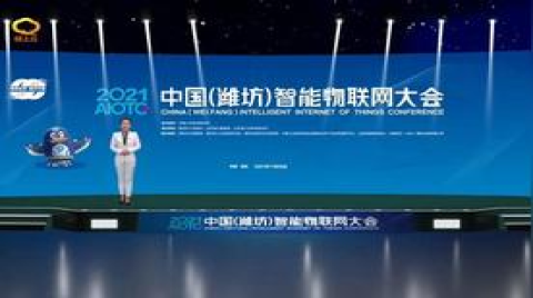 運營商物聯網應用創新，助推傳統產業轉型升級