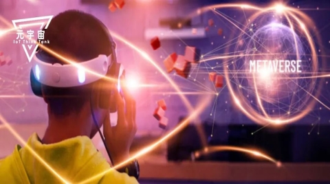 從社交元宇宙到產業元宇宙，元宇宙如何從2C到2B?