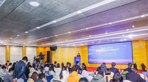 國內外專家學者共議智慧城市發展趨勢